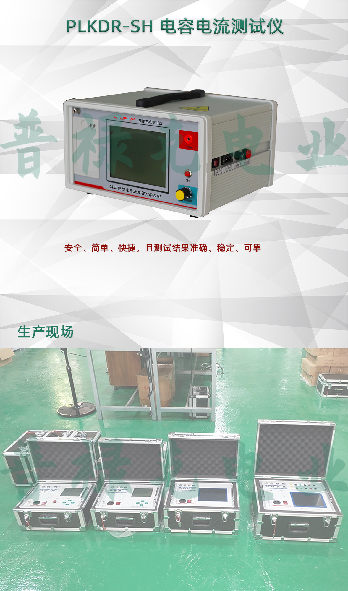 30phpDhyRrp1757646312250912.jpg