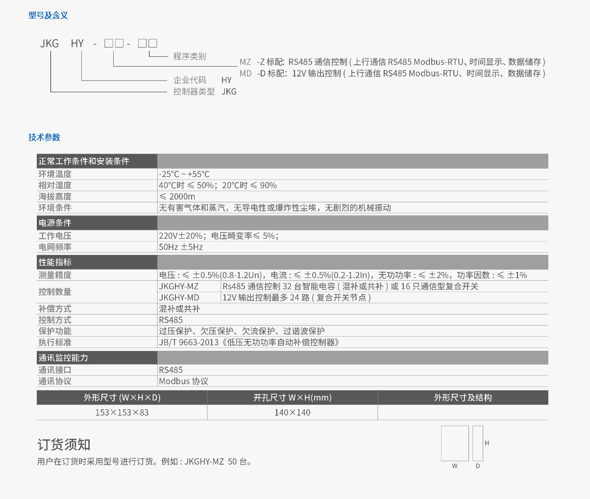33phpQk0Eqh1757644750250912.png