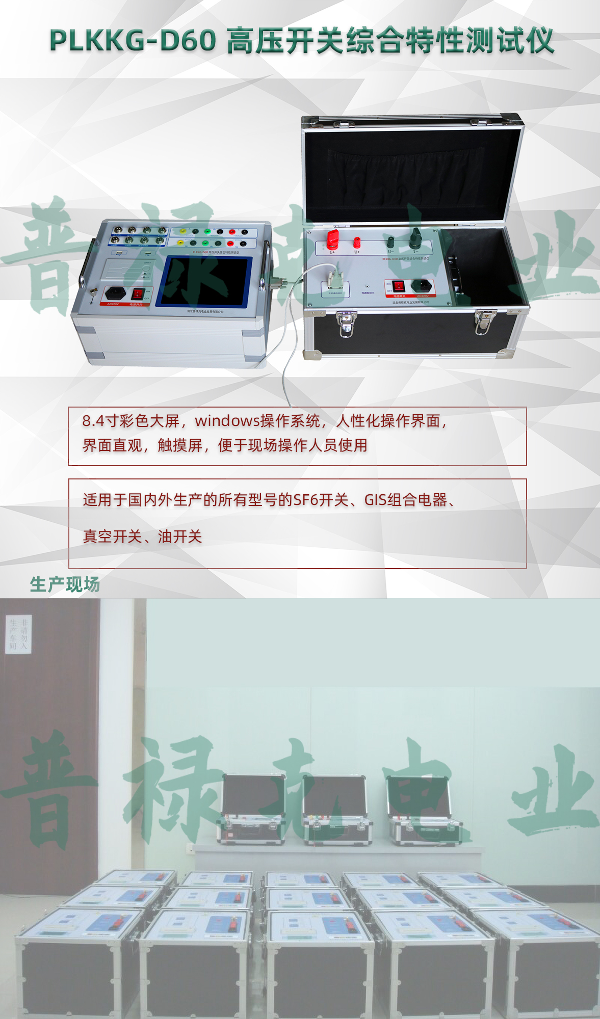 34php5o4LwW1757660910250912.jpg