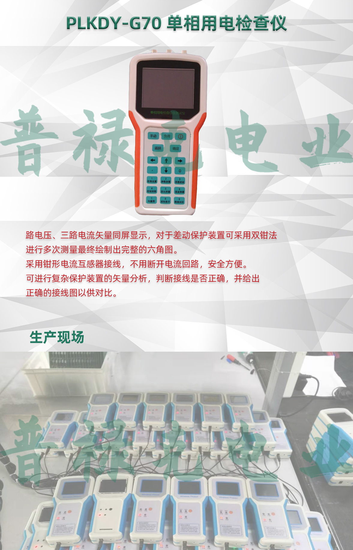38phpbXnW9X1757672972250912.jpg