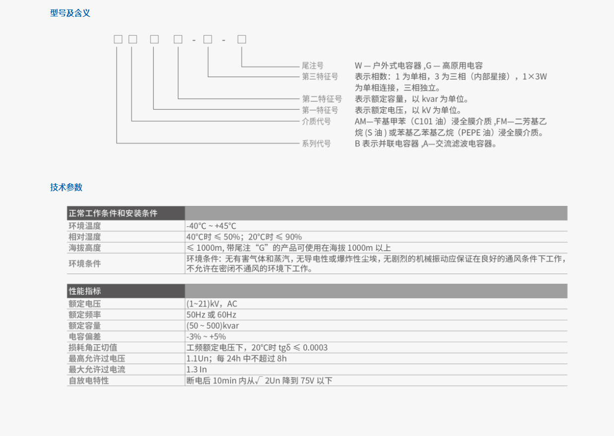 41phpfERXzR1757645114250912.png
