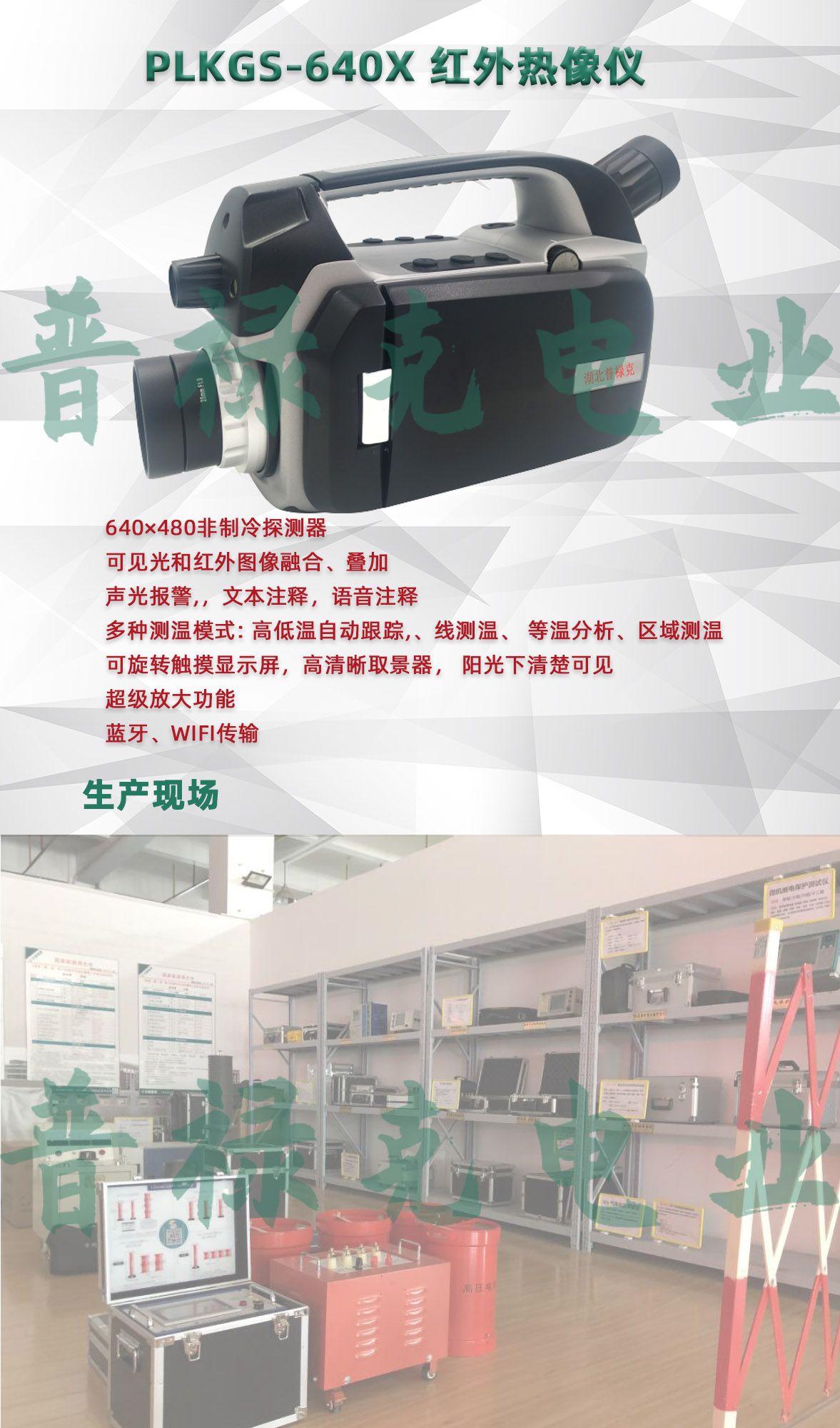 44phptJUdvD1757671172250912.jpg