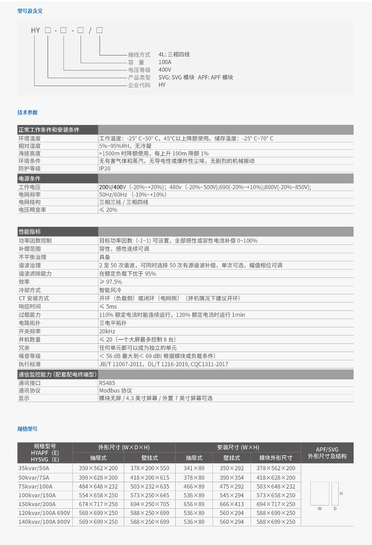 61phpuhBA4A1757644436250912.png