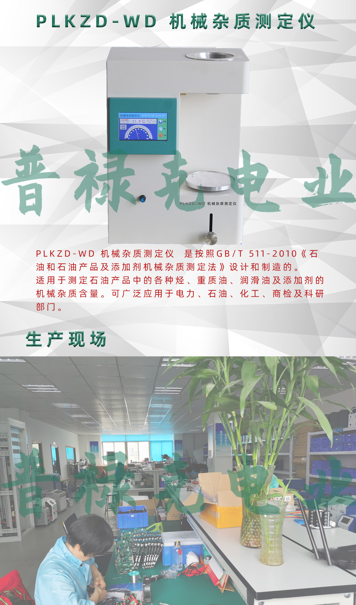 62phpxoN9yq1757668679250912.jpg