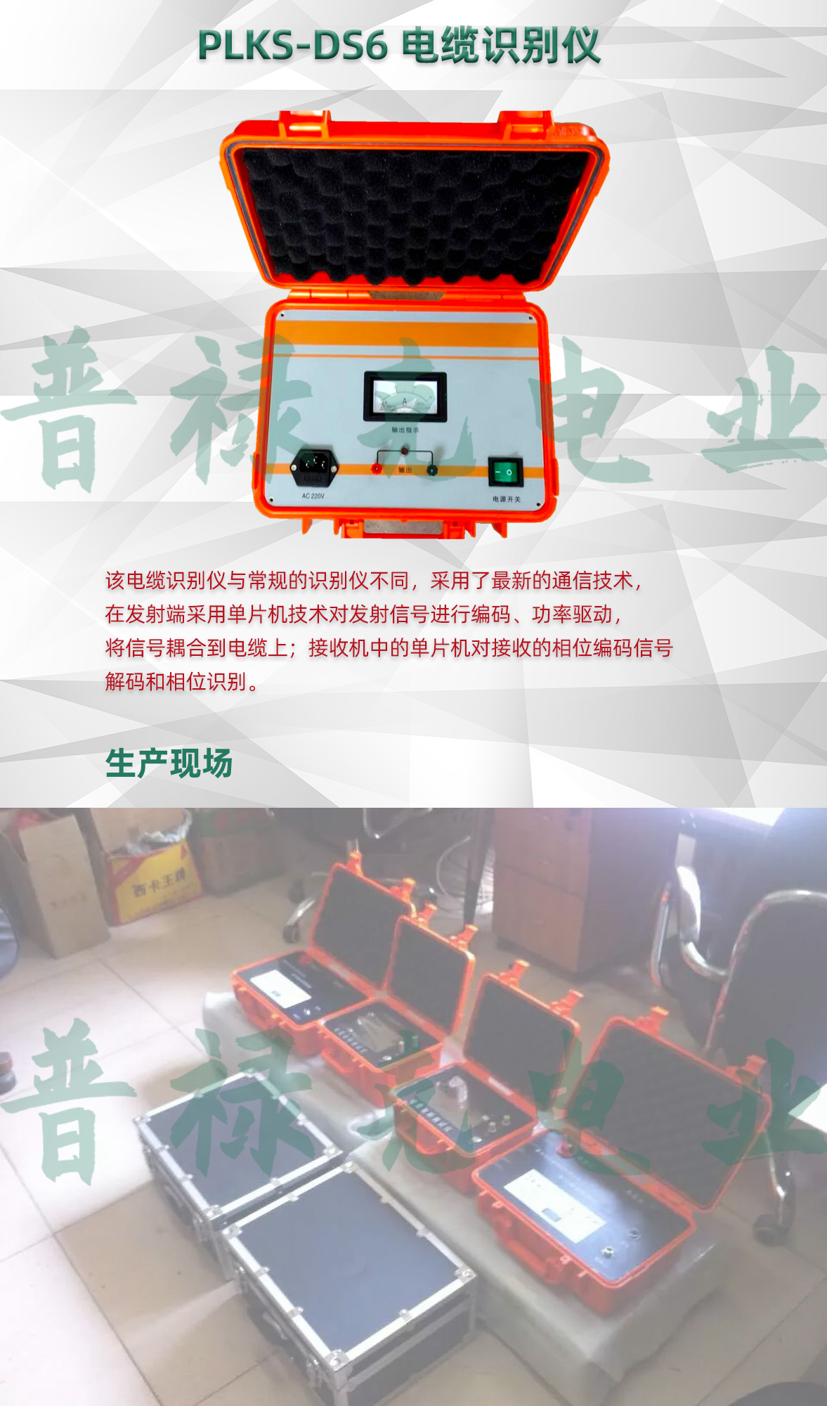6phpScGelF1757670632250912.jpg