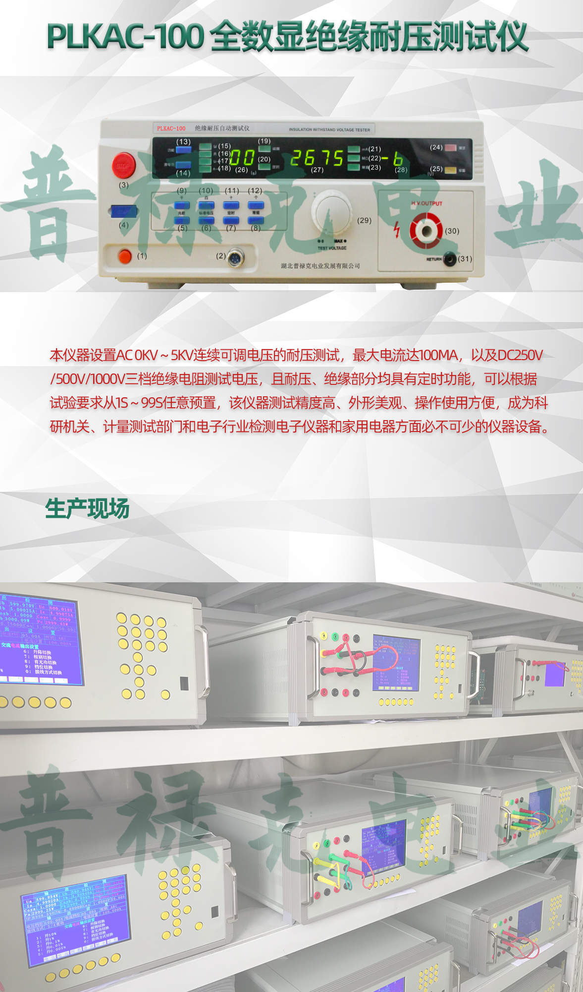 73phpA9Erao1757667931250912.jpg