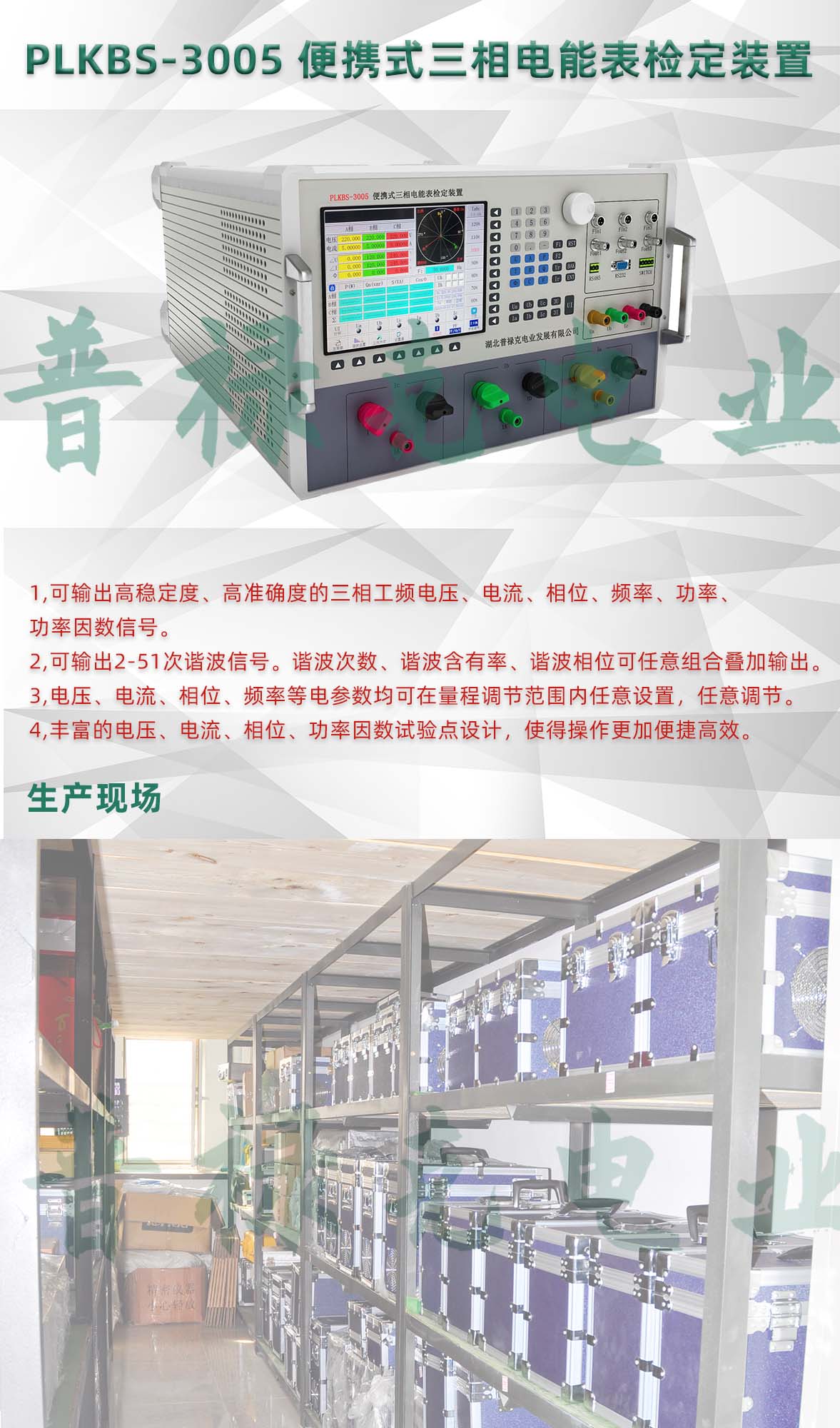 73phpNj2bKY1757672108250912.jpg