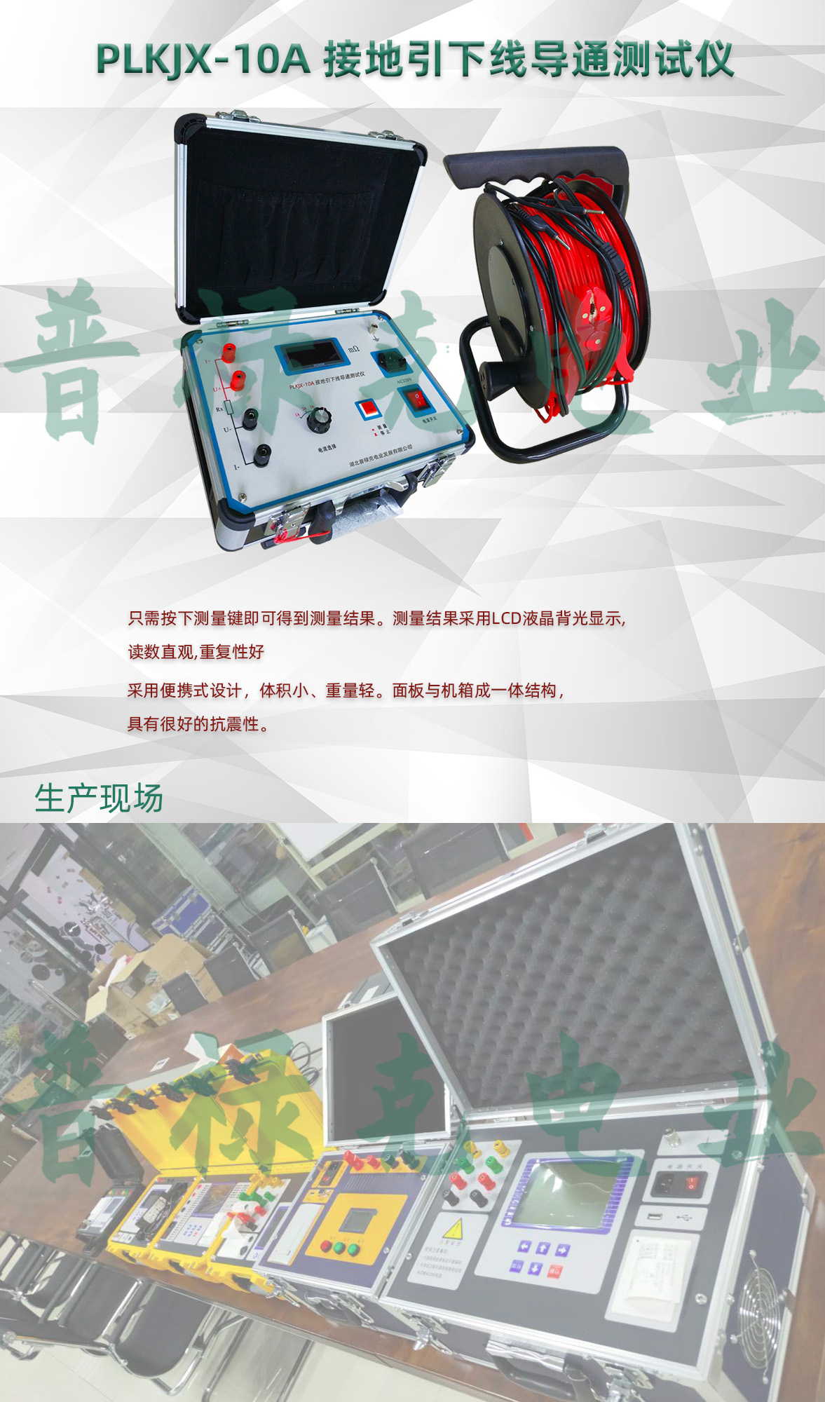 96phpS5II1N1757661706250912.jpg