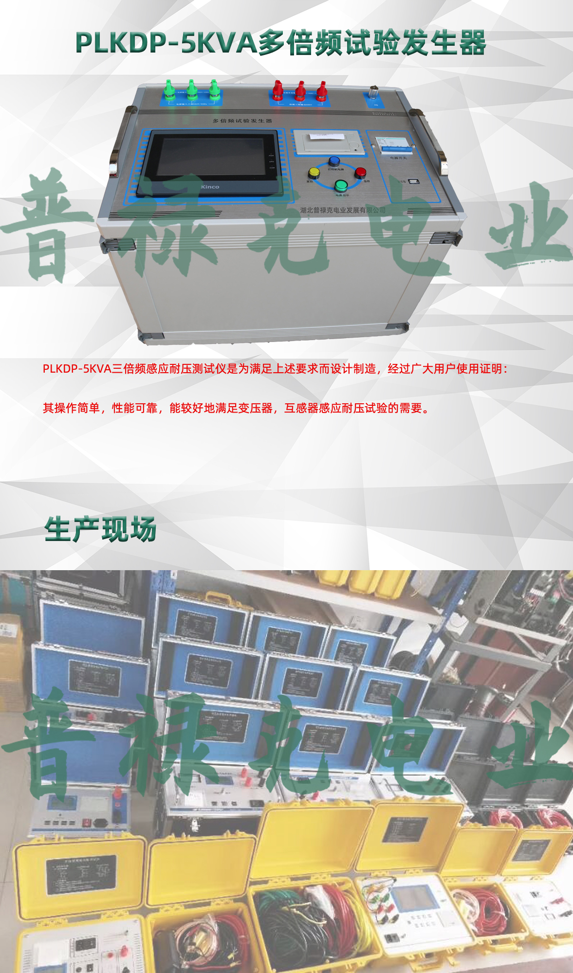 96phpuMi8JC1757667714250912.jpg