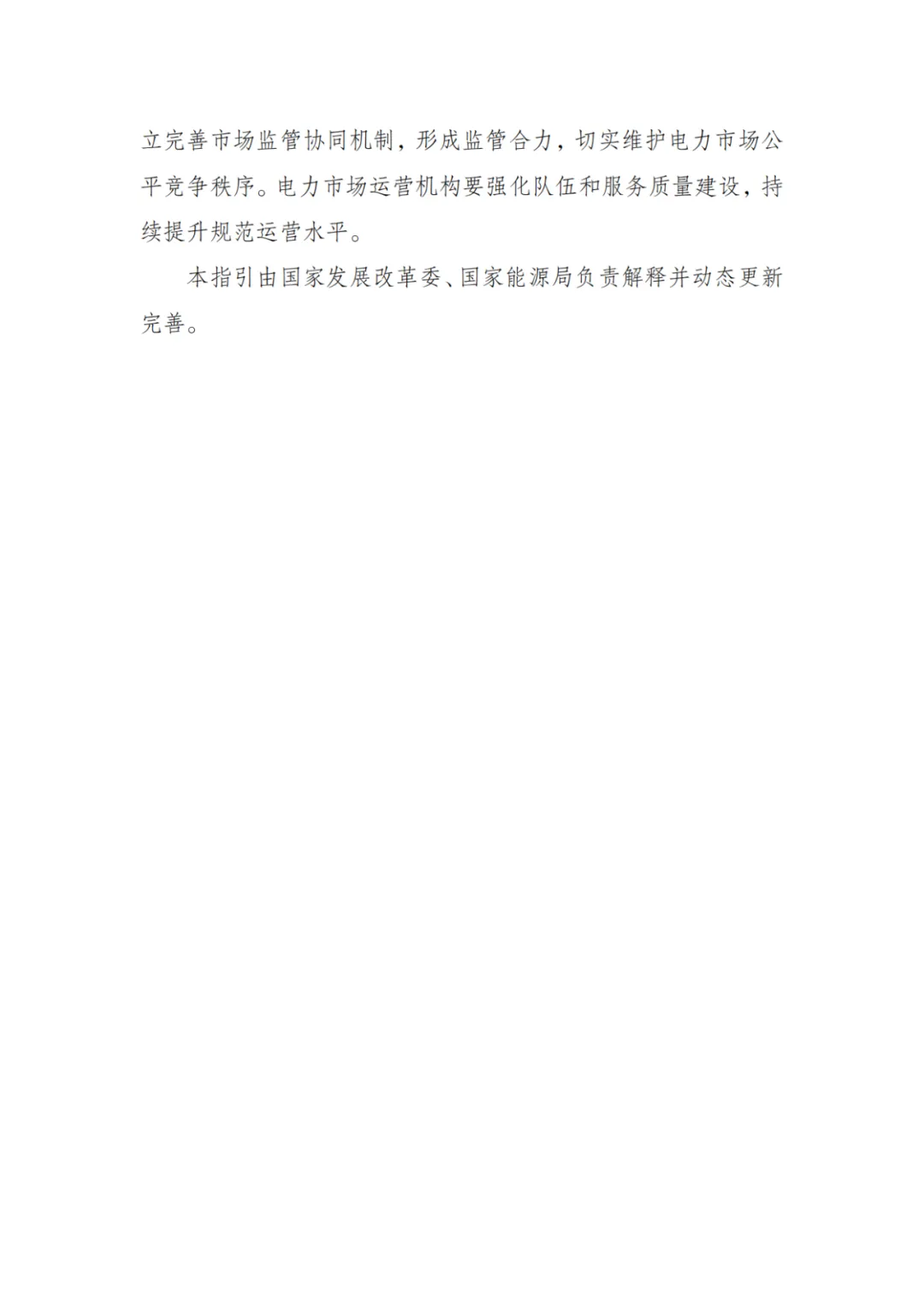 13phpXLwRh61757726731250913.png