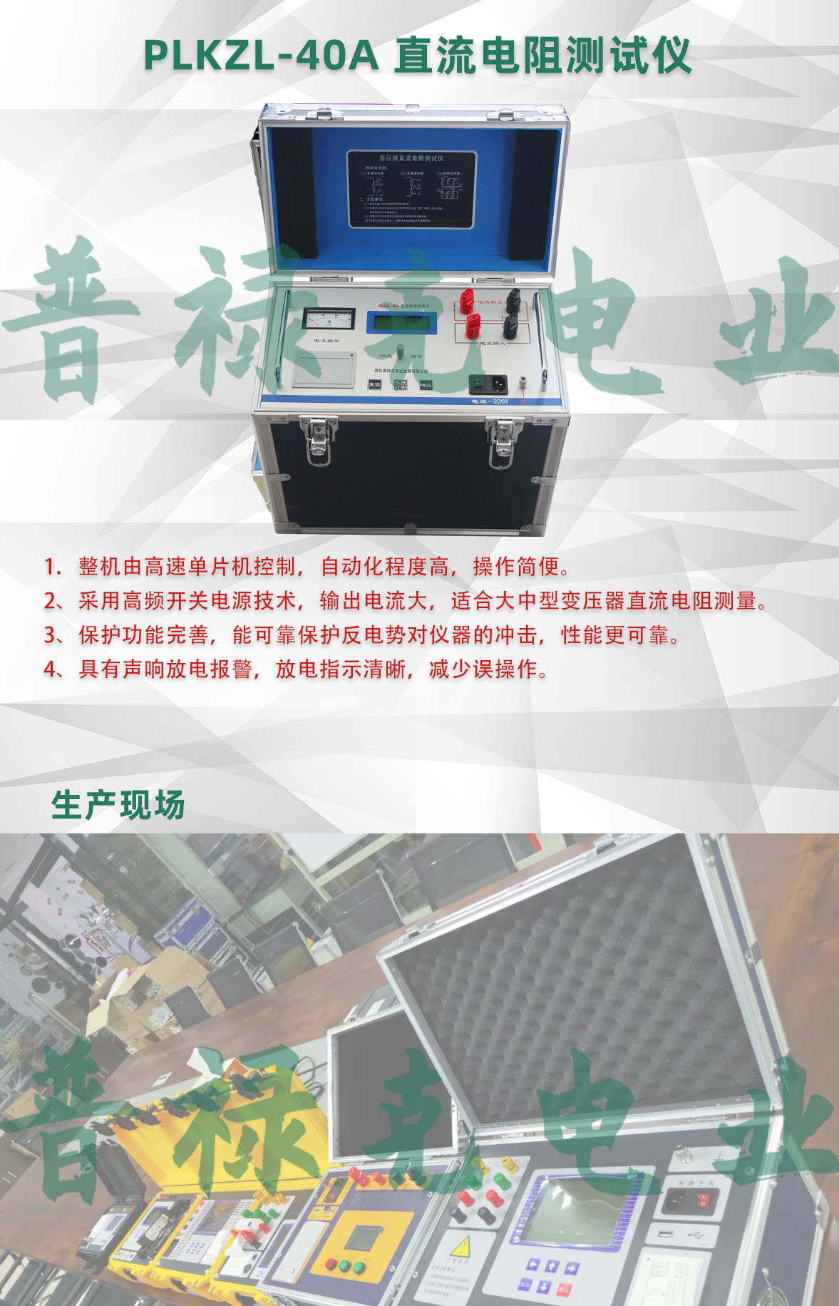 18phpcbqvmd1757729864250913.jpg