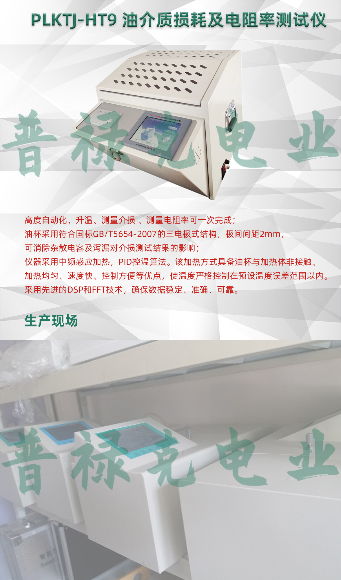 28phpDujoKn1757728855250913.jpg