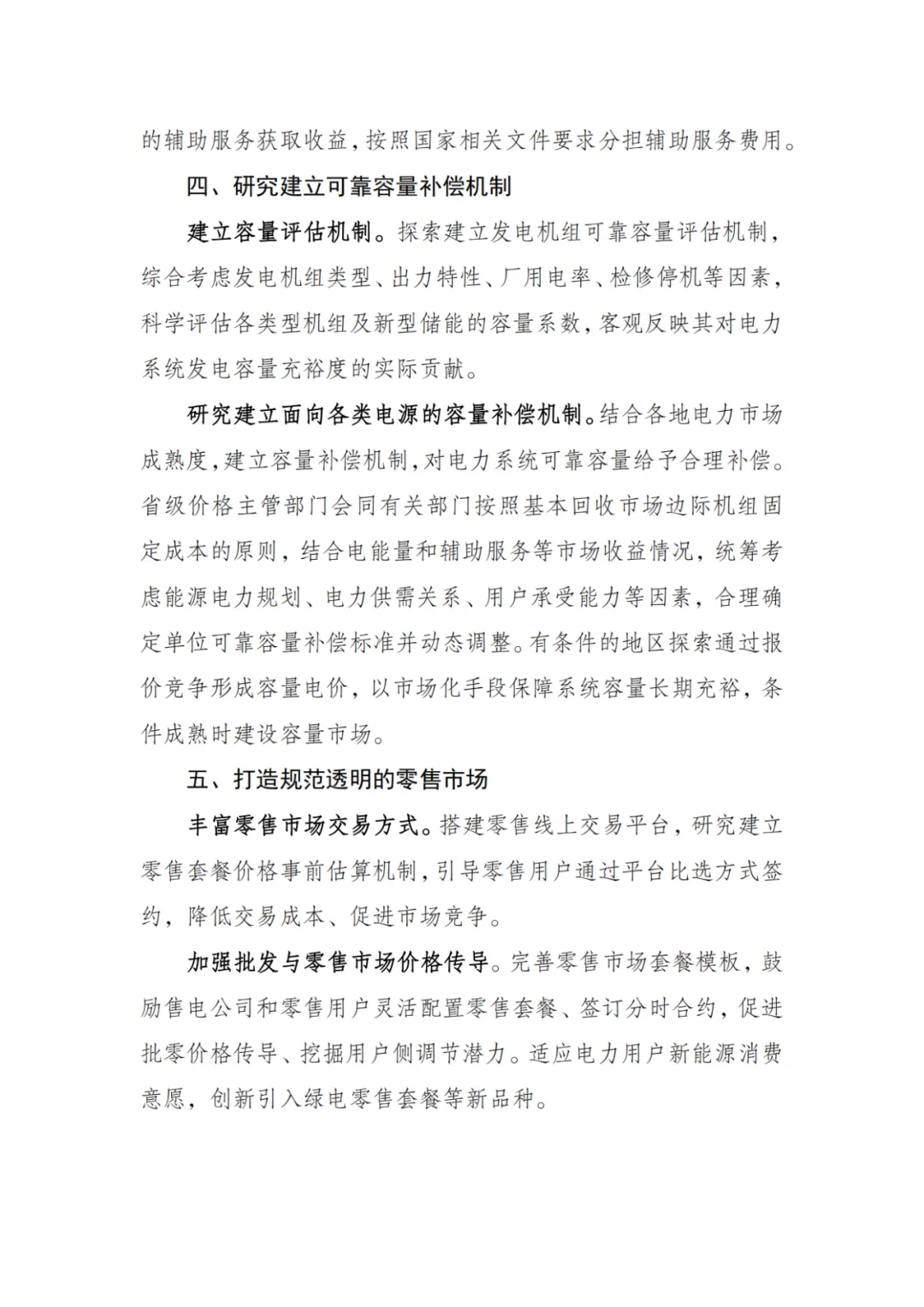 33phptMSpFF1757726713250913.png