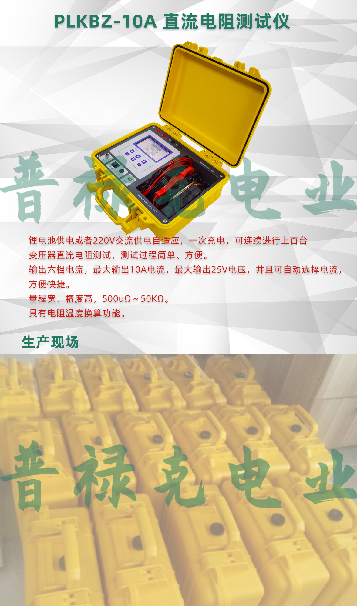 37phprcvrjL1757730003250913.jpg