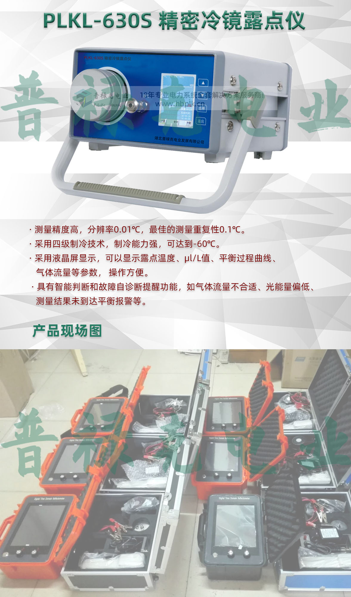 62phpHli7Xw1757736255250913.jpg