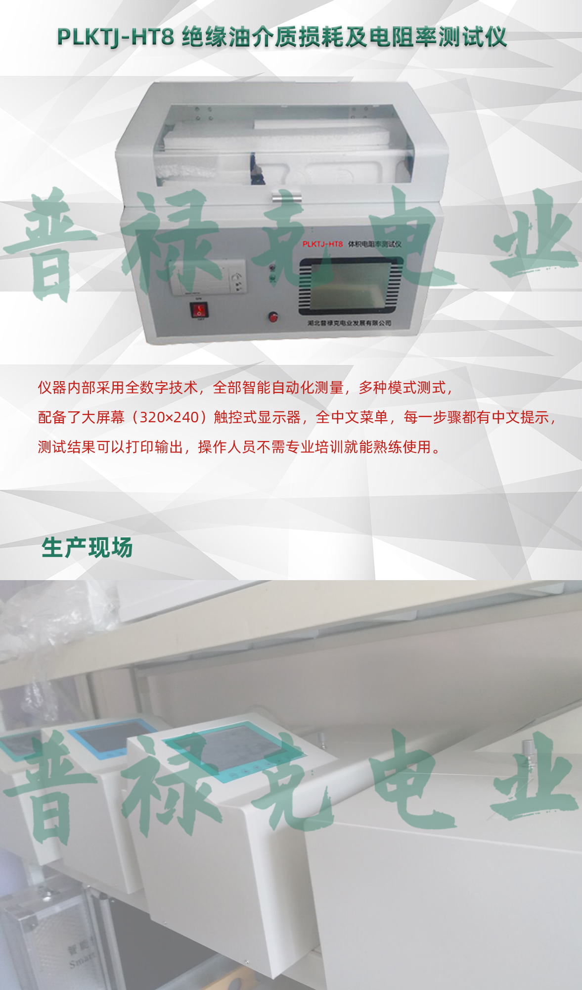 80phpYflR8l1757728930250913.jpg