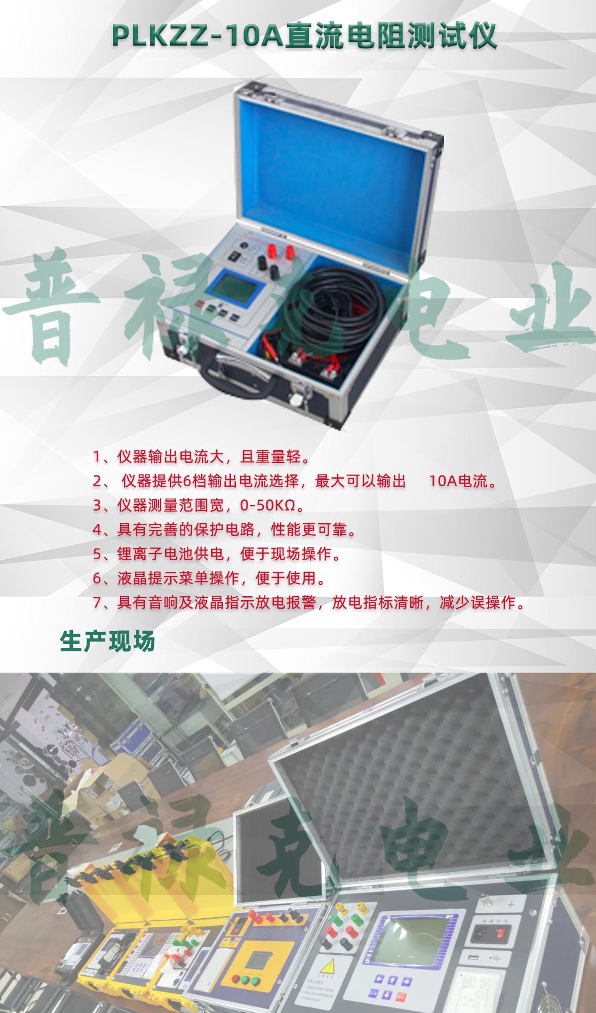 82phpjt9cLa1757728193250913.jpg