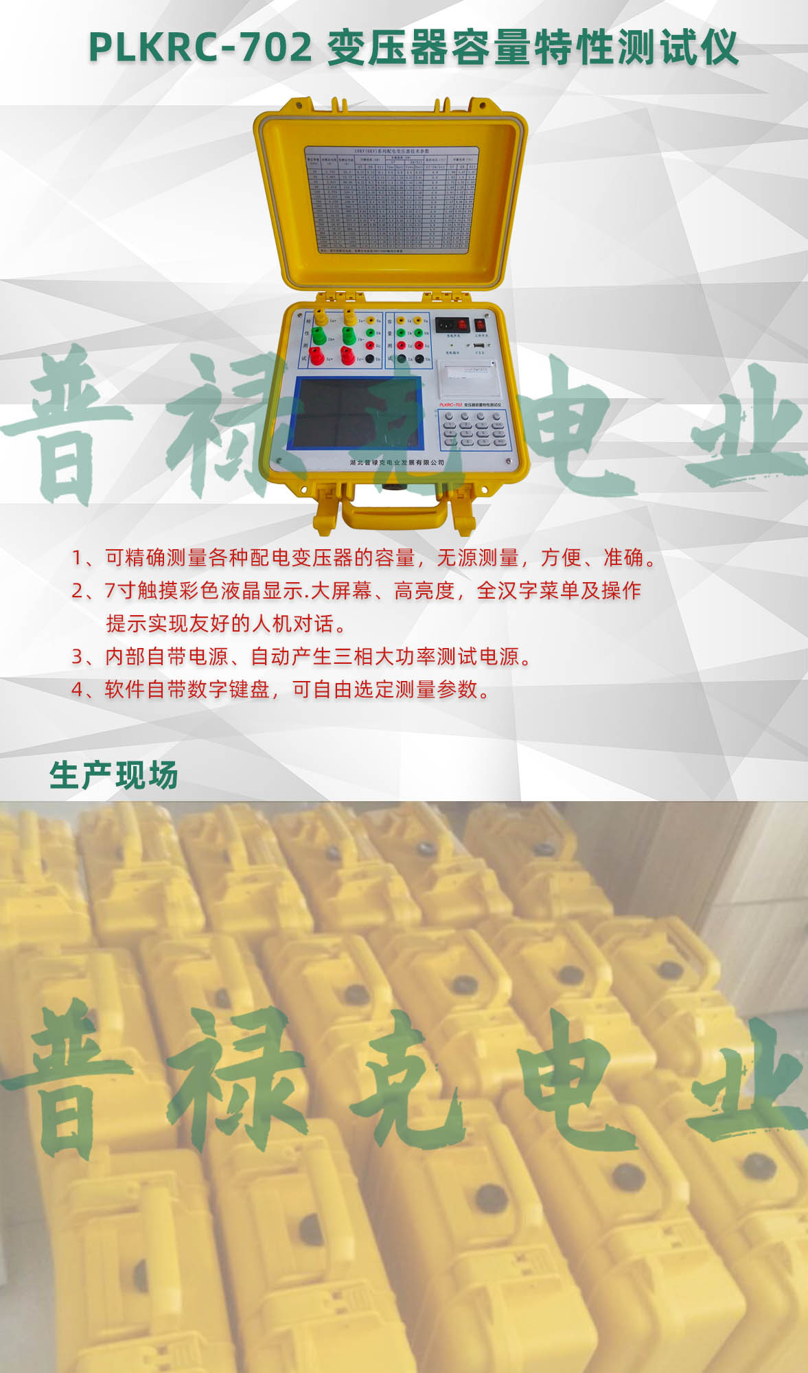 91phpy5Xu9q1757729154250913.jpg