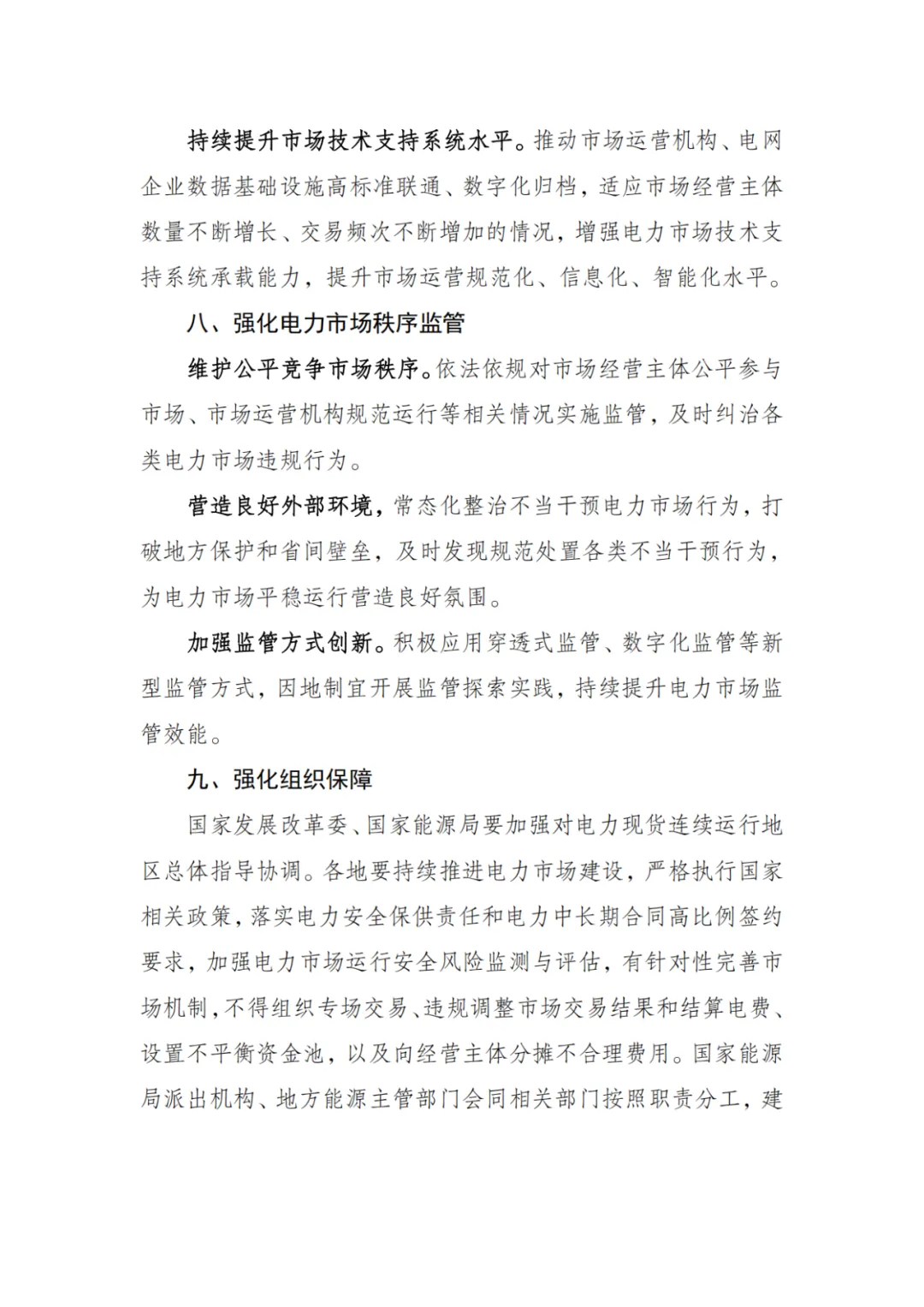 94phpoOlJQc1757726728250913.png
