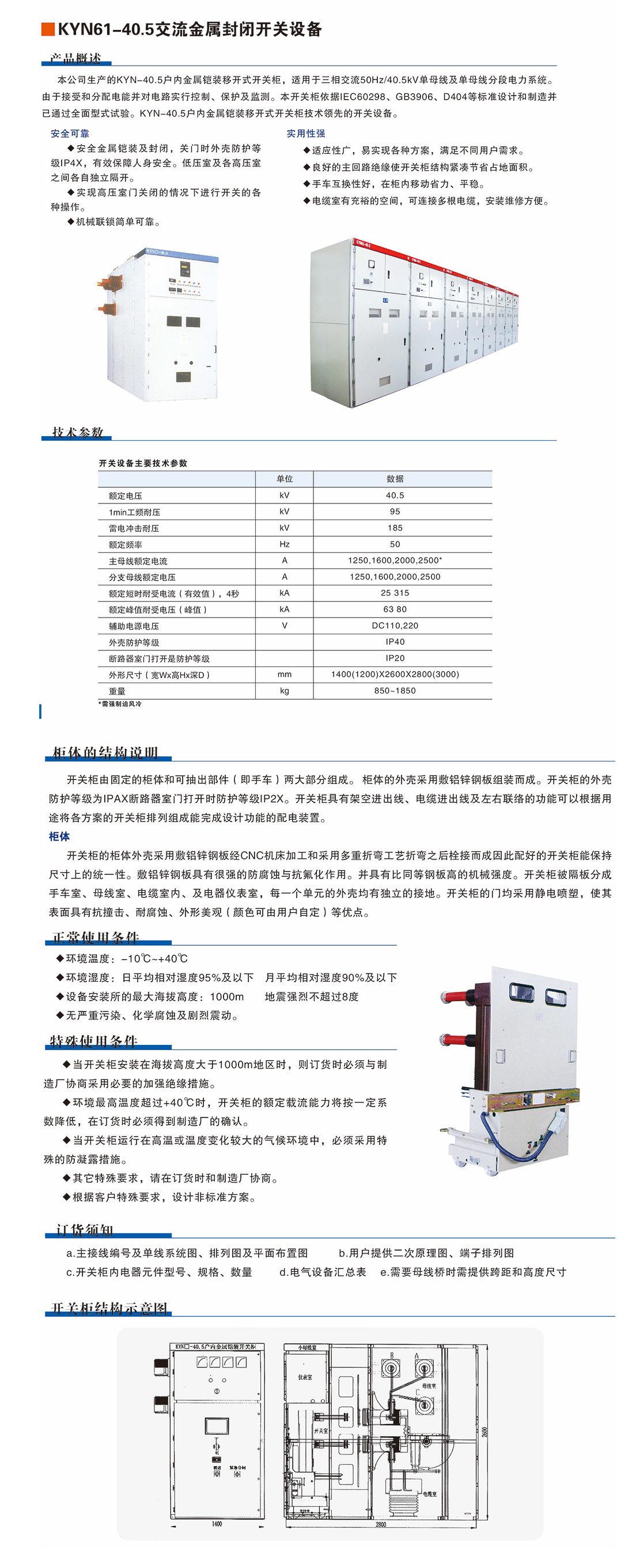 51phpnIOblv1758795603250925.png