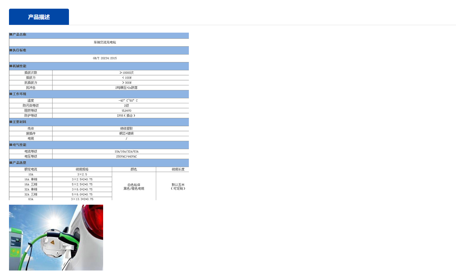 87php6Ydkg91760158942251011.png