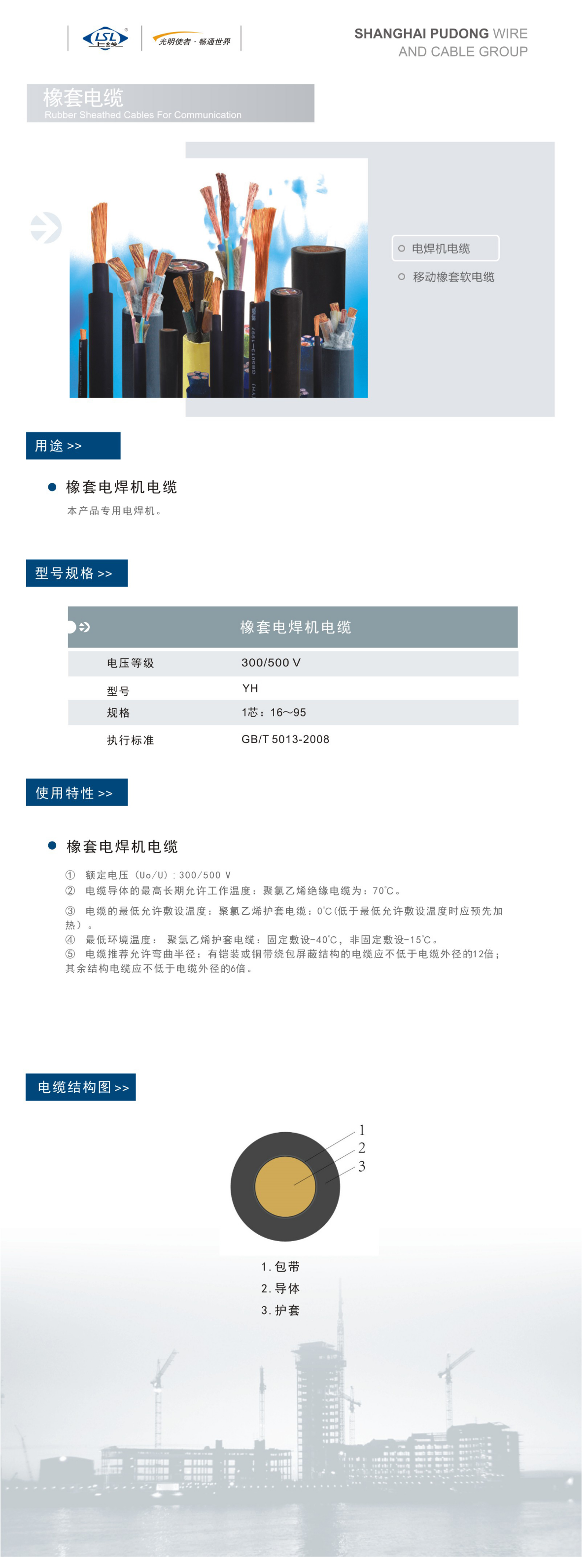 28phpCZCB8c1760320150251013.png