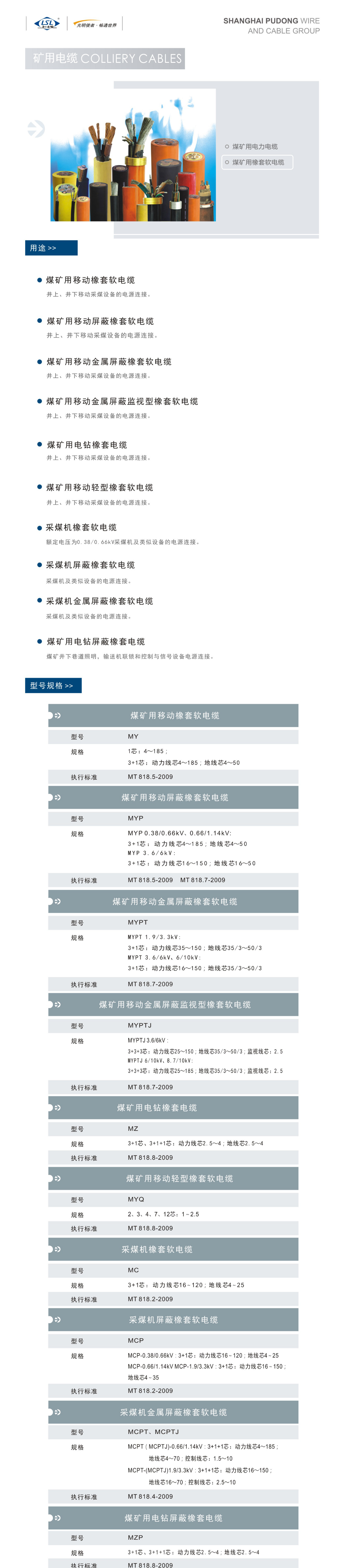 40phpSLQMEu1760319701251013.png
