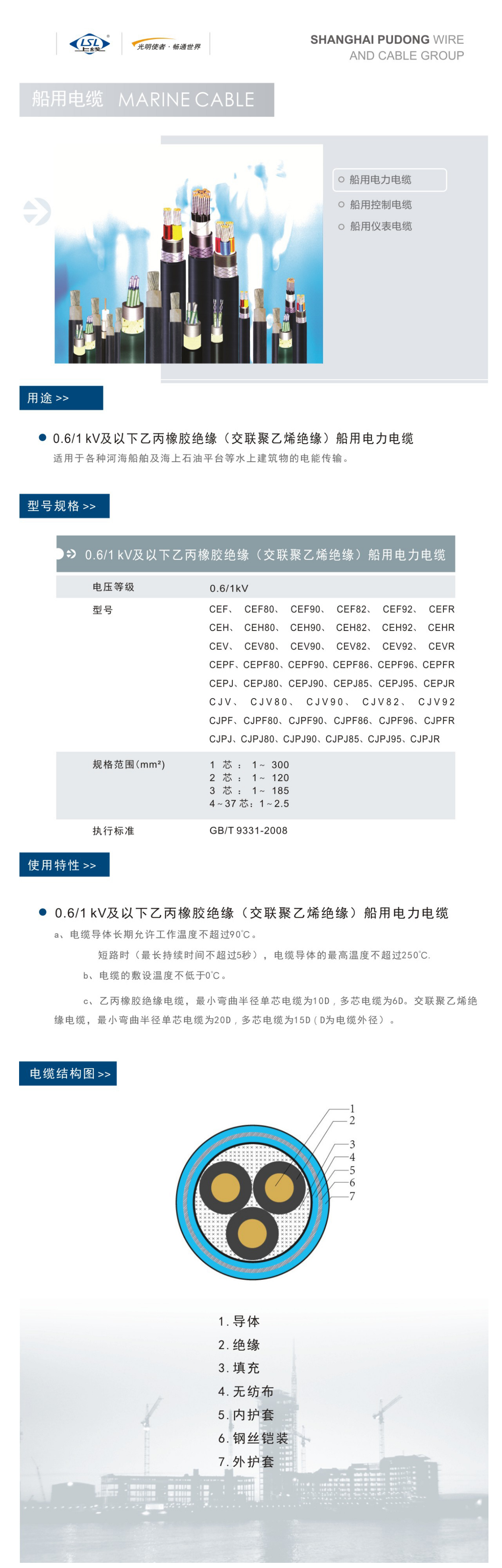 74phptGa0Nu1760318887251013.png