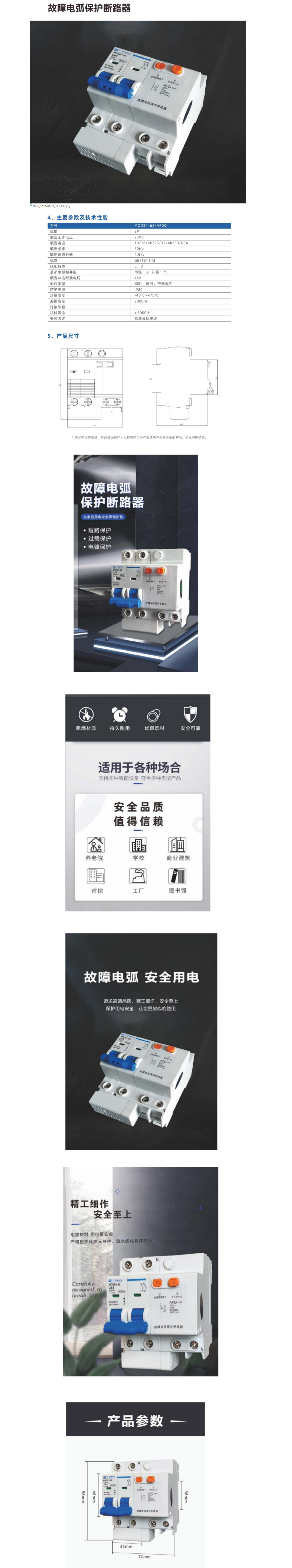 31phpt85YrO1760432556251014.png