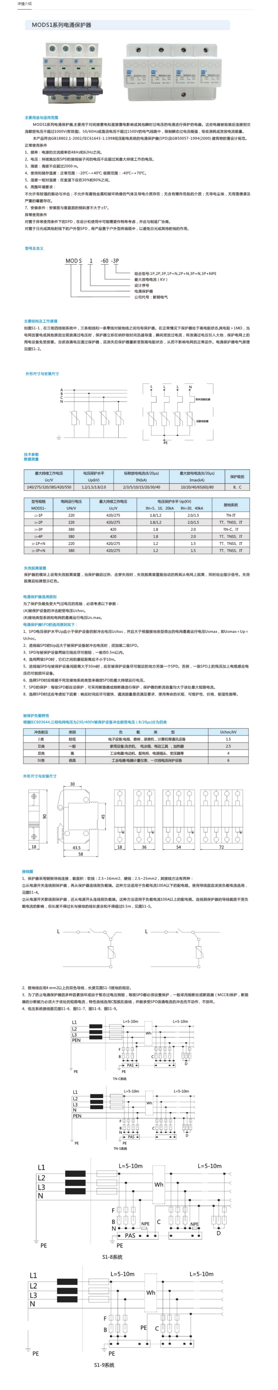 37phpsrt6Fy1760433208251014.png