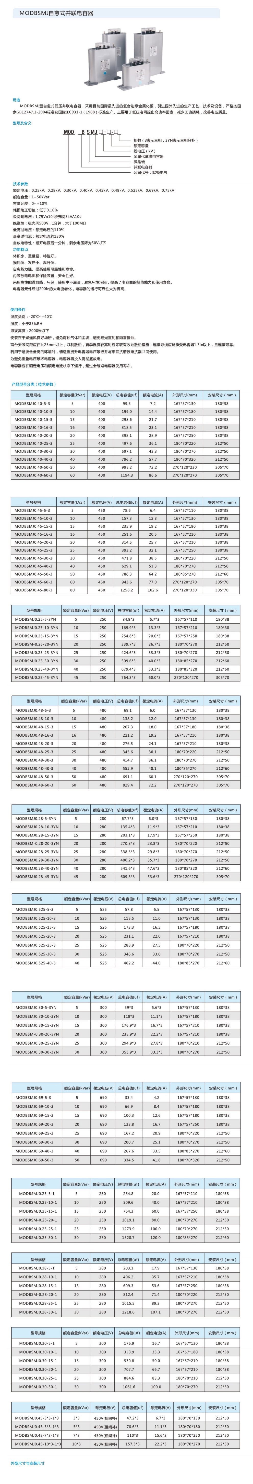 75php60UKH41760431209251014.png
