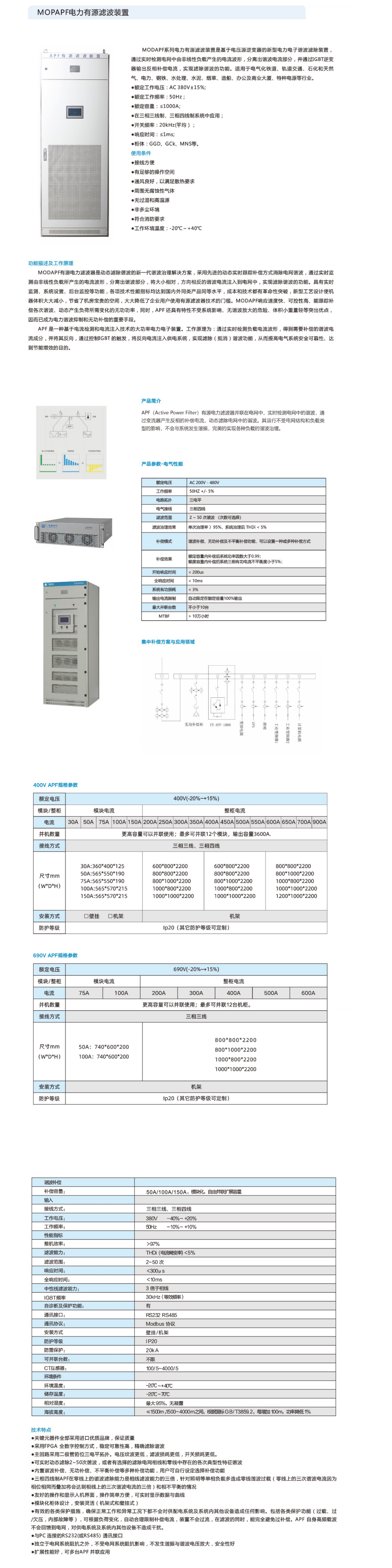 75phpqMot3I1760430101251014.png
