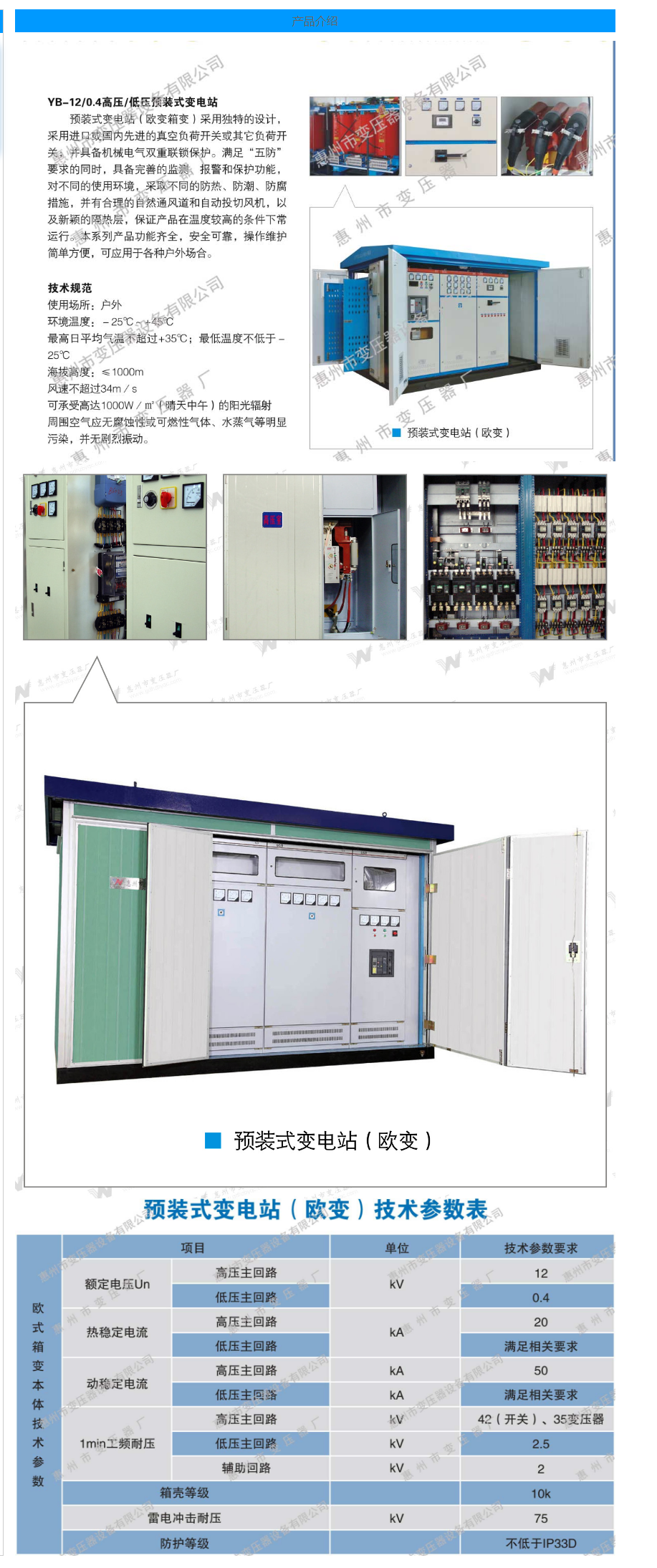 91phpp7oUed1760520220251015.png