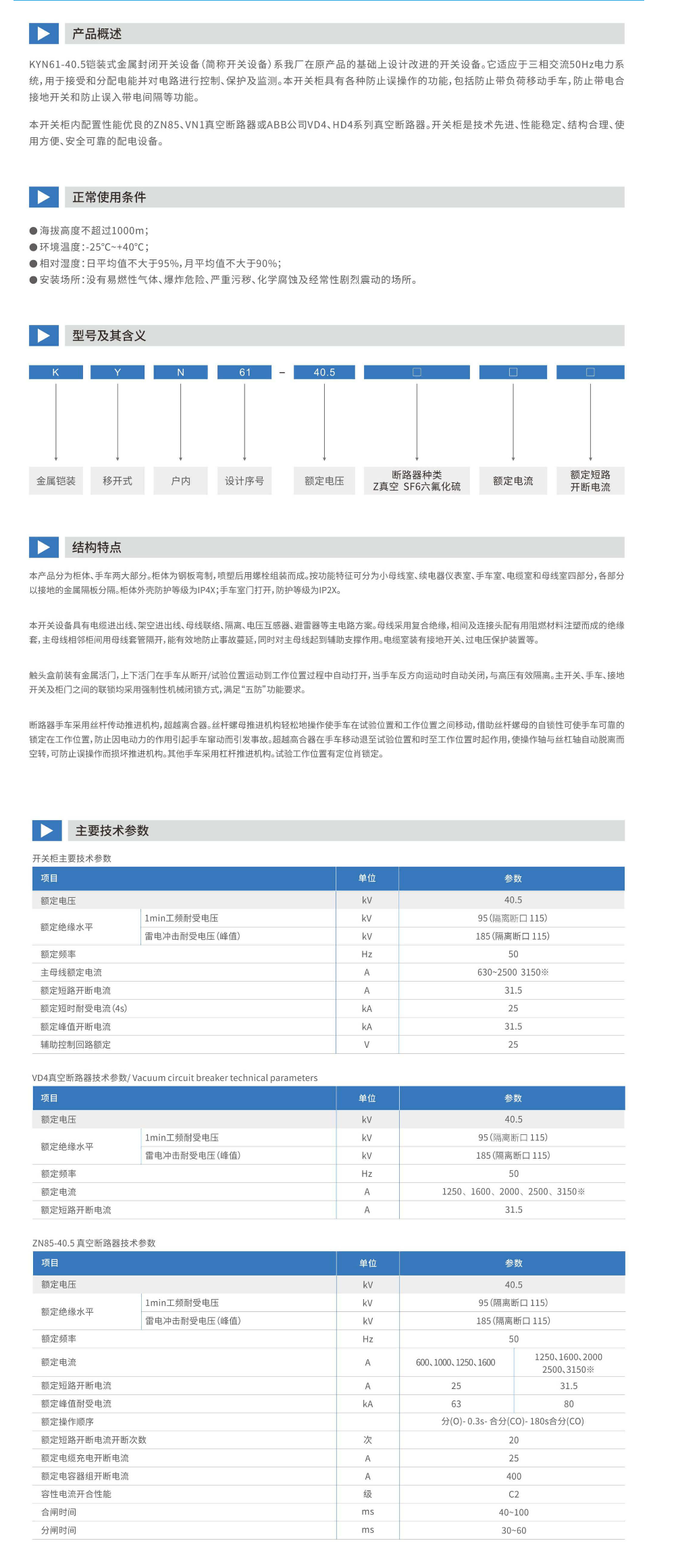 38phpcRWbXj1760953943251020.png