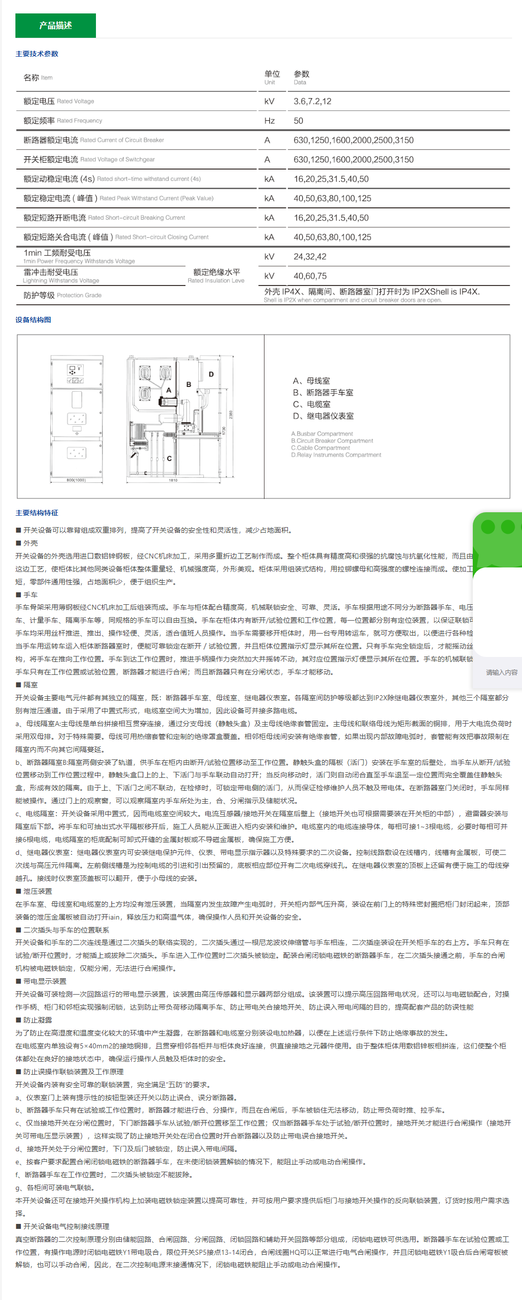 32phpSAOVk21761045669251021.png