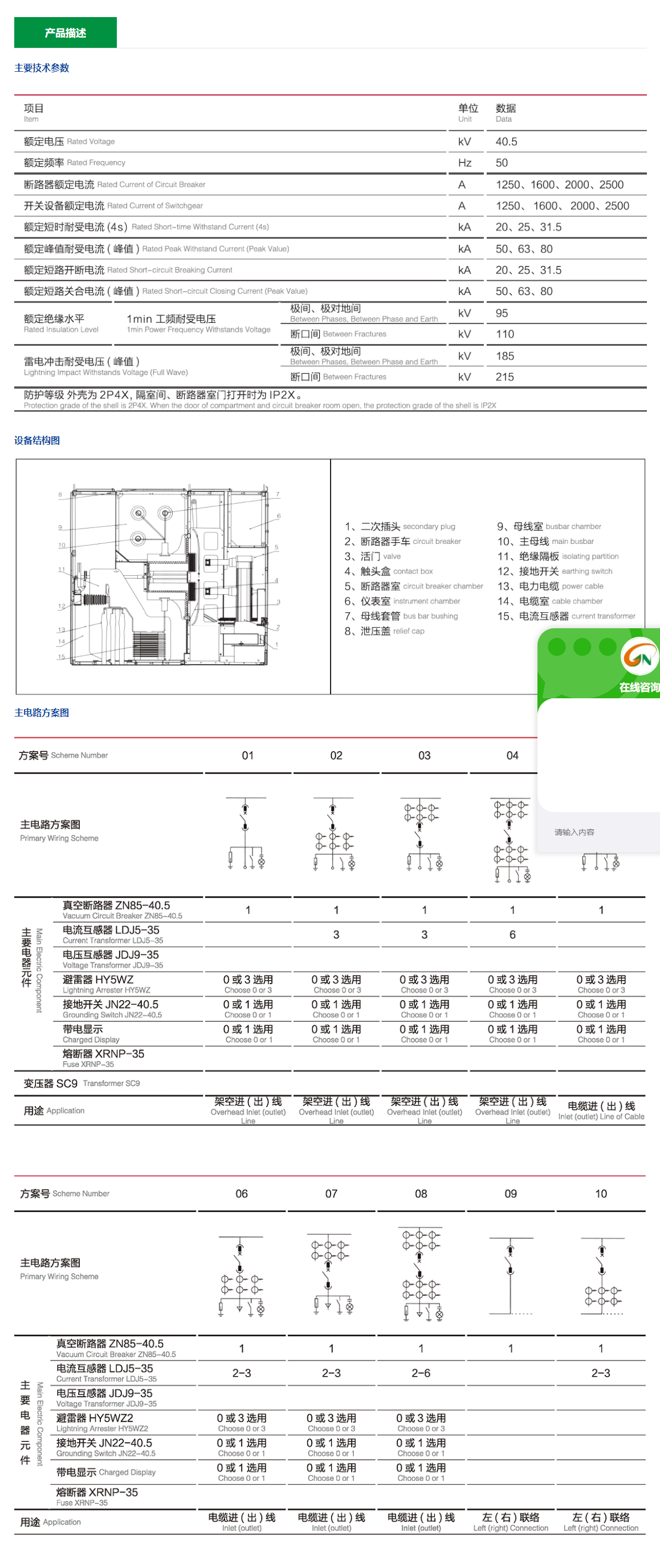 82phpGBh2TP1761045510251021.png