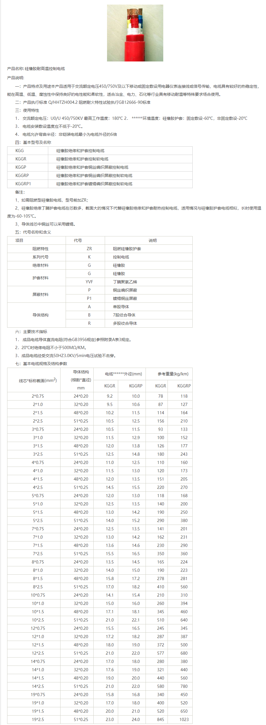76phpi6lXAg1761101390251022.png