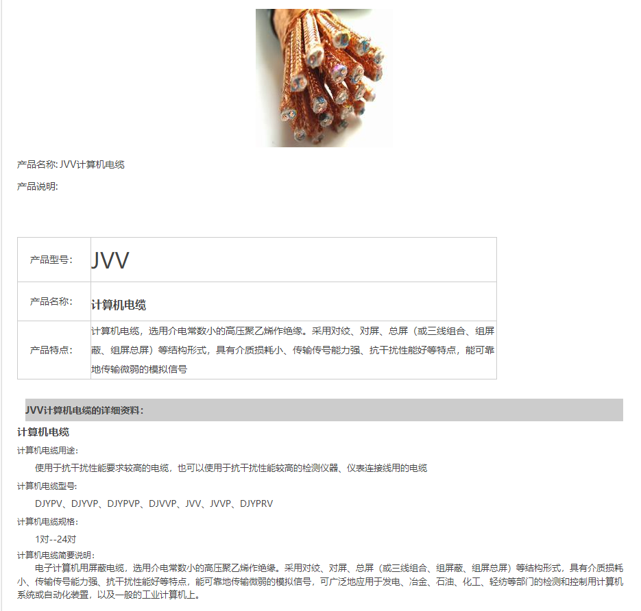 91phpXw0LL91761100963251022.png