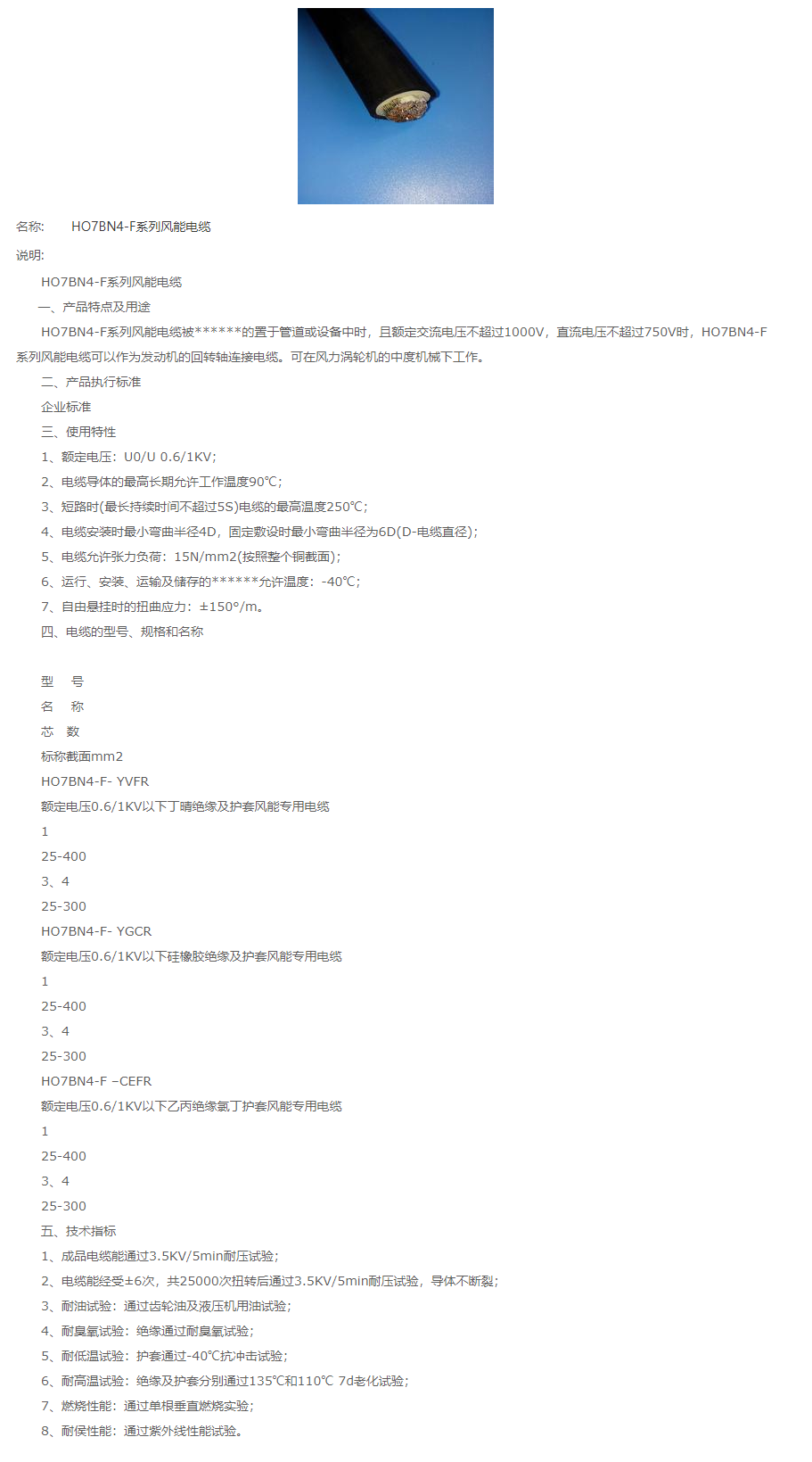 94phpzbnKfc1761100340251022.png