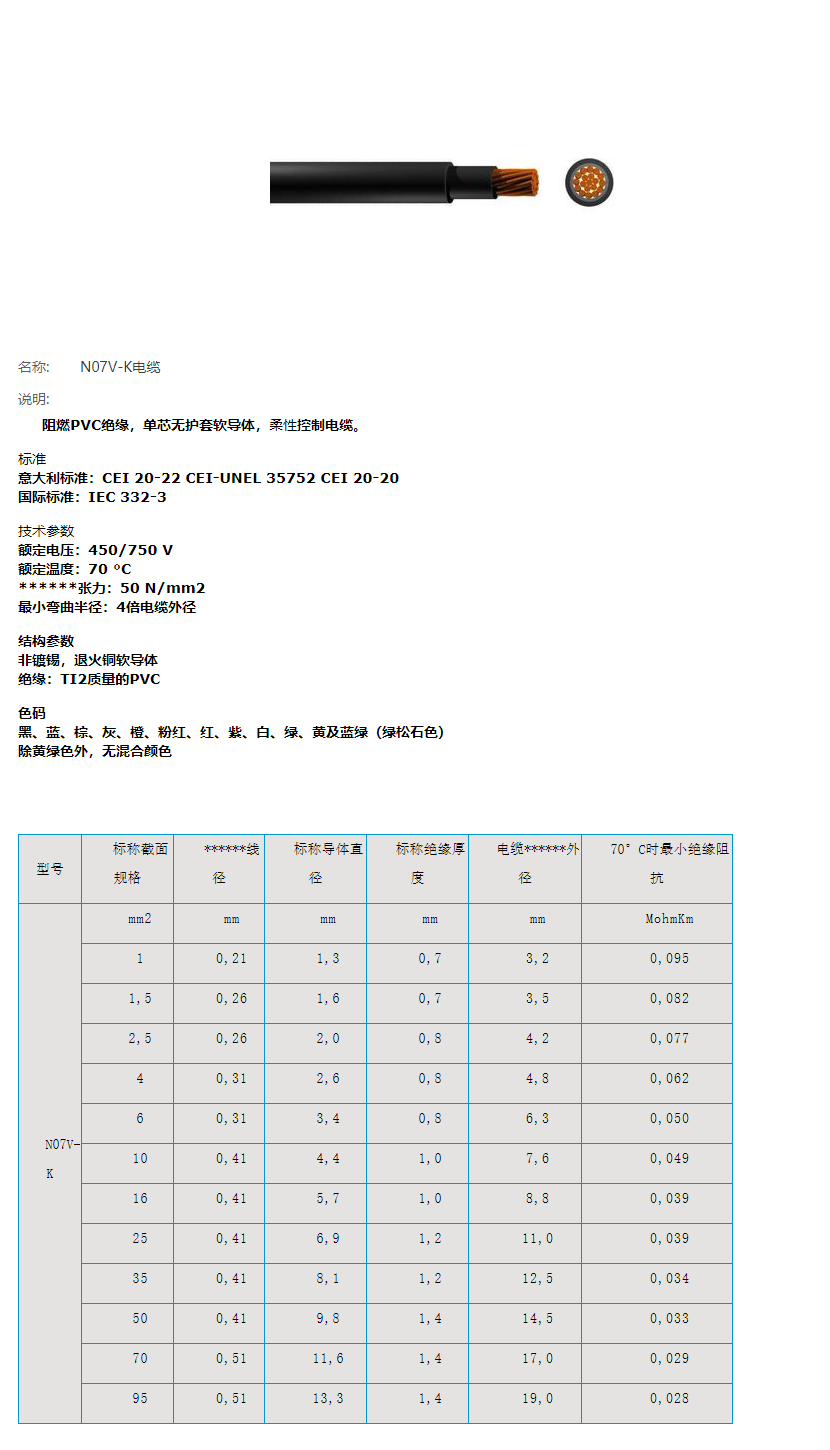 96phpqtCWIc1761100262251022.png