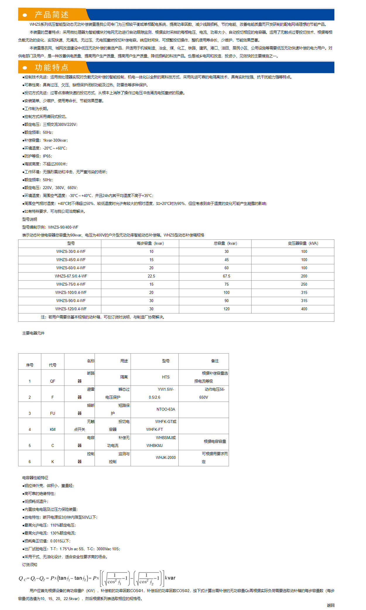 27phpDZj58j1762752252251110.png 27phpDZj58j1762752252251110.png