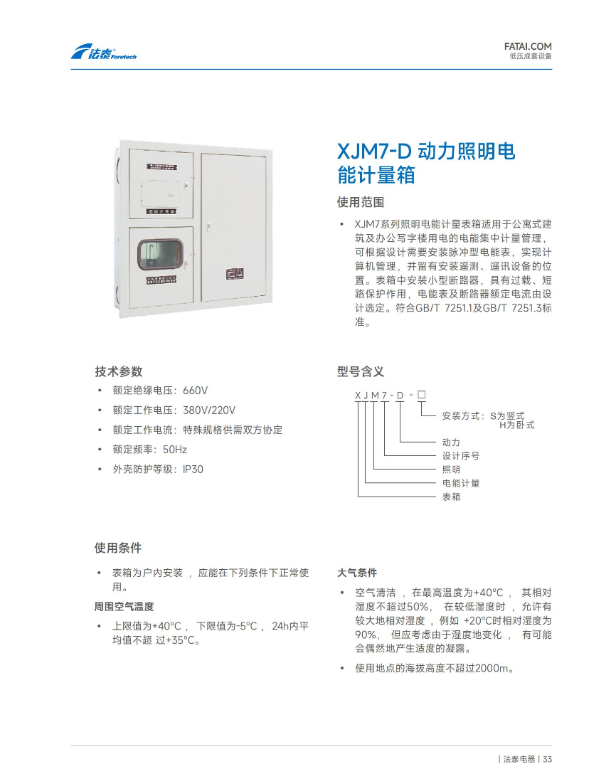 33phpUr9iYF1762768869251110.png 33phpUr9iYF1762768869251110.png