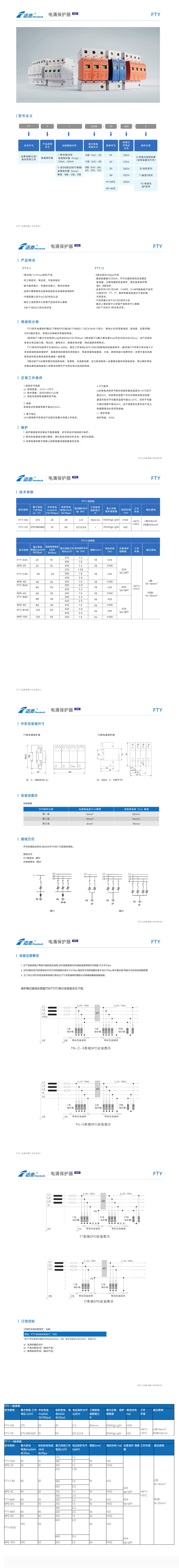 77phptBBUu71762768051251110.png 77phptBBUu71762768051251110.png