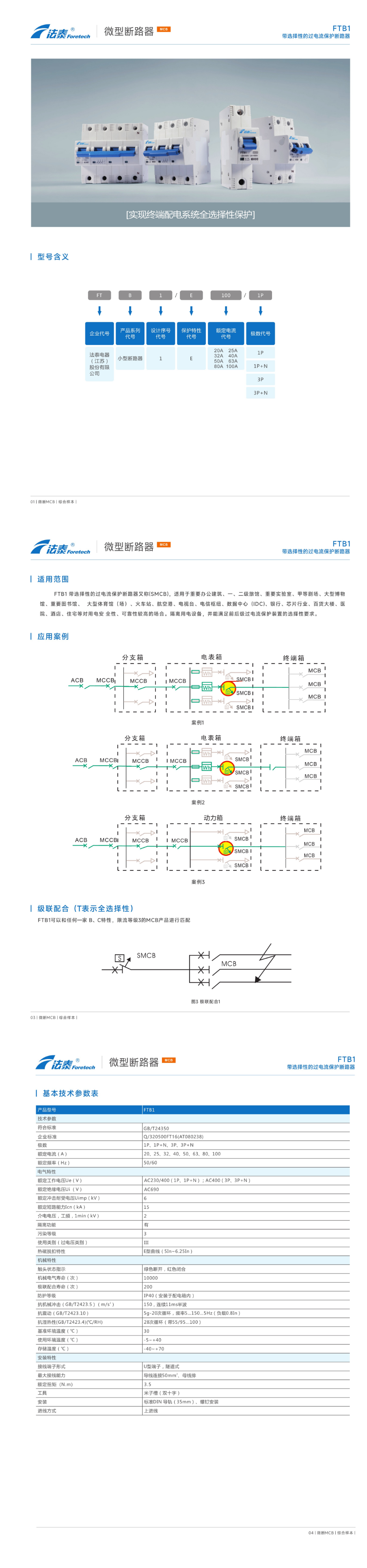 77phpxDBnsV1762766744251110.png 77phpxDBnsV1762766744251110.png