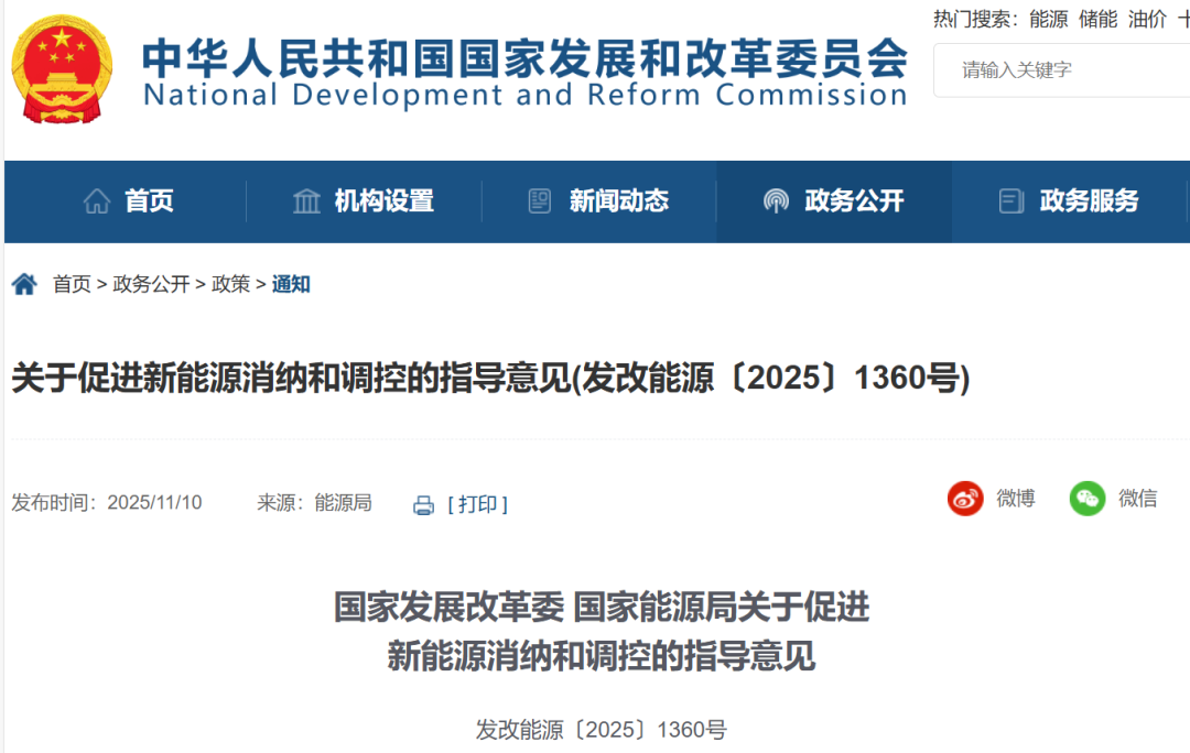 67phpoFj9PM1762907365251112.png 67phpoFj9PM1762907365251112.png