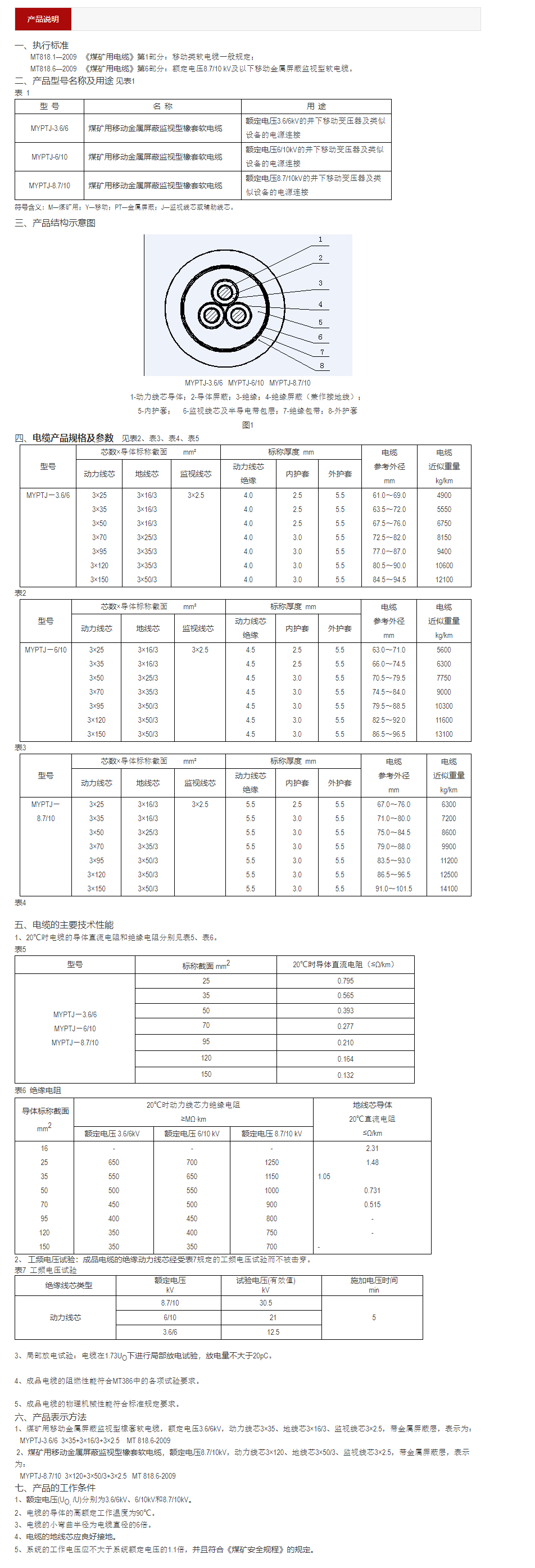 52phpgU33rJ1763356881251117.png 52phpgU33rJ1763356881251117.png