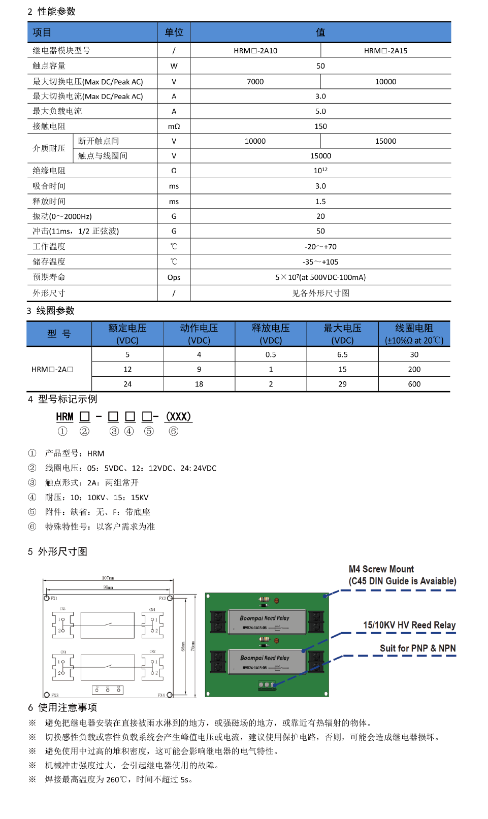 87phpv6CfzG1764124917251126.png 87phpv6CfzG1764124917251126.png