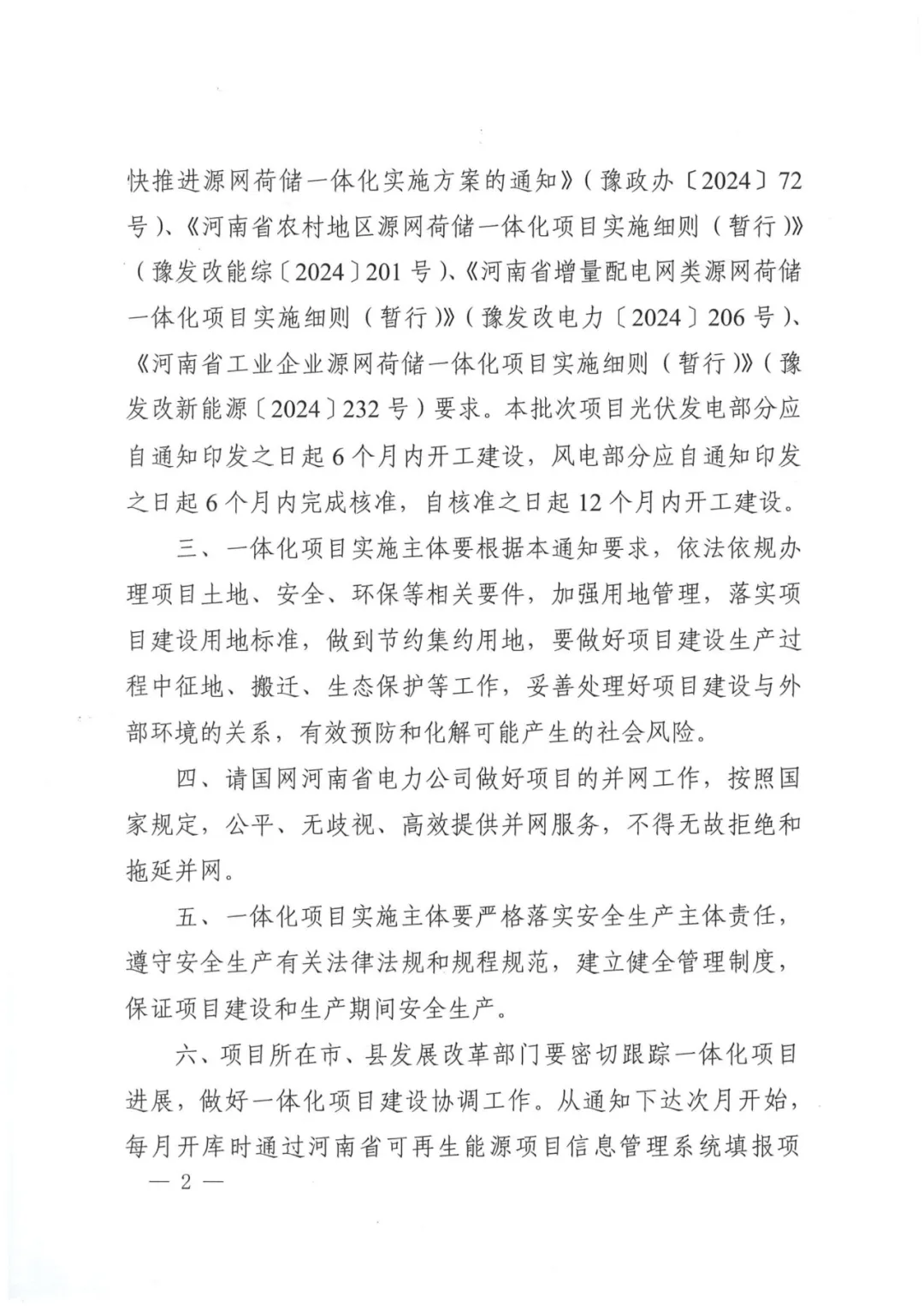 26phpoTzR5x1764318124251128.png 26phpoTzR5x1764318124251128.png