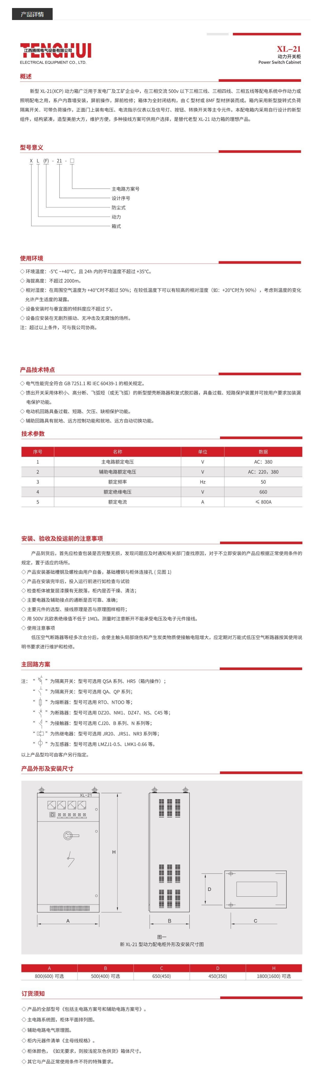 38phpES2c2K1764297076251128.png 38phpES2c2K1764297076251128.png