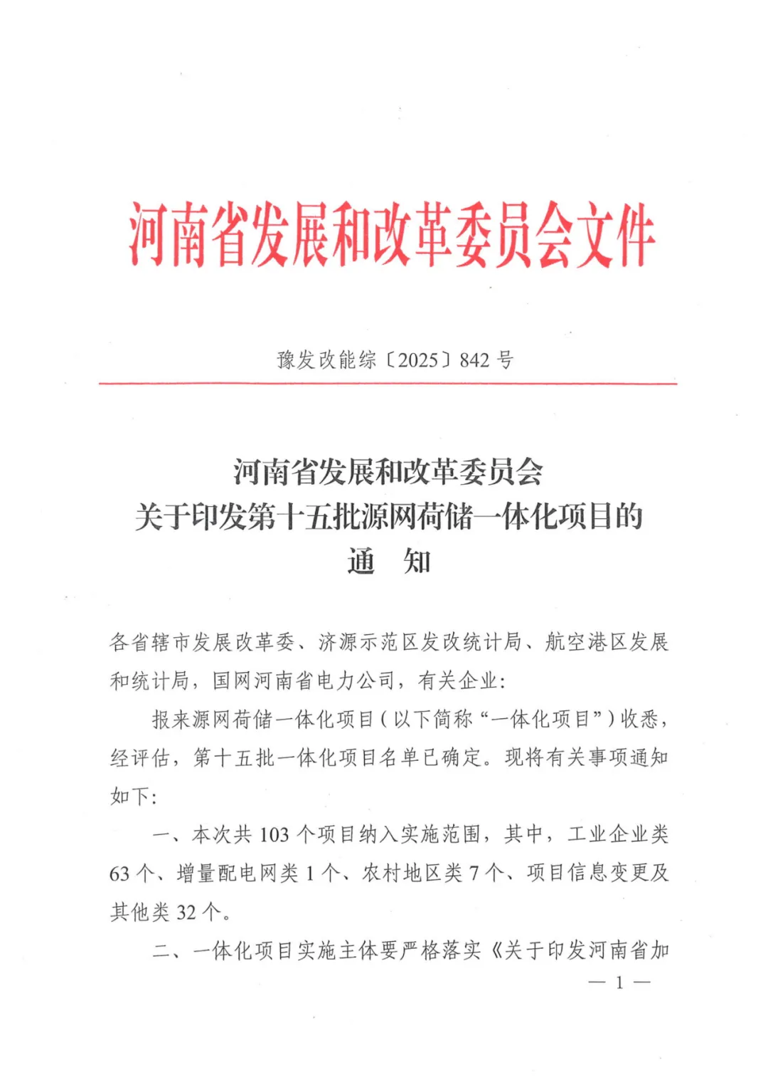 51phphQ9OiM1764318114251128.png 51phphQ9OiM1764318114251128.png